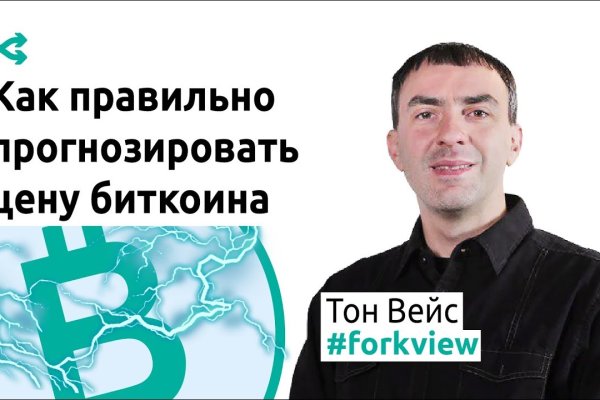 Кракен что продается