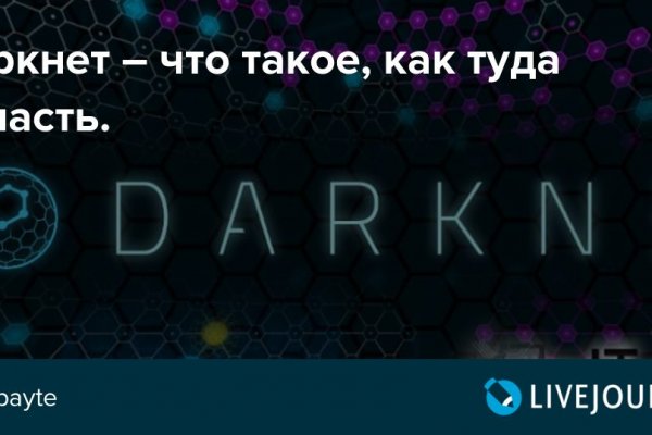 Кракен krakens13 at