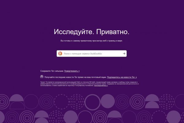 Ссылка на кракен kr2web in