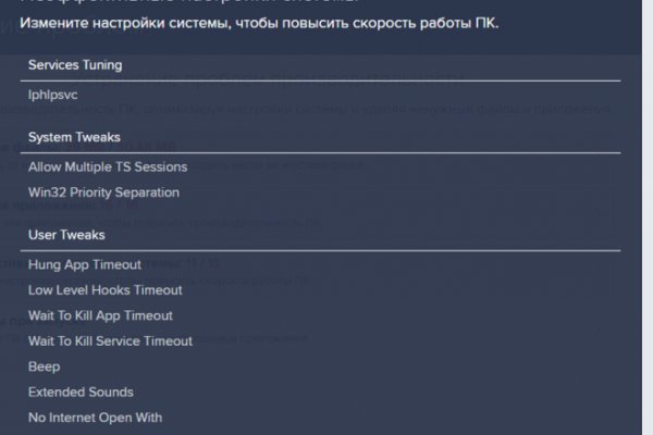 Kraken13 at сайт