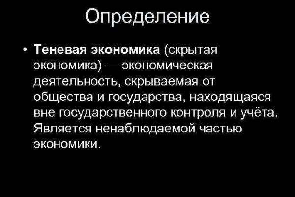 Как восстановить аккаунт на кракене