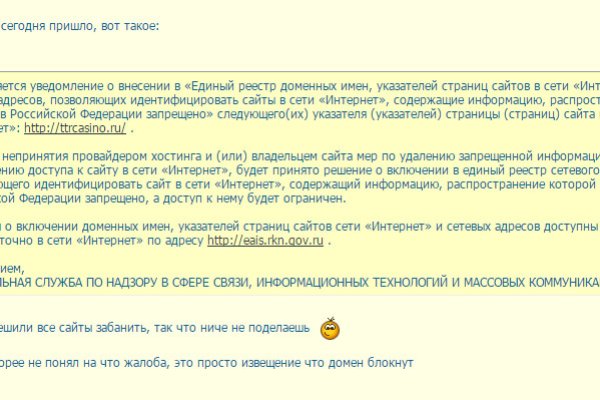 Кракен сайт наркота