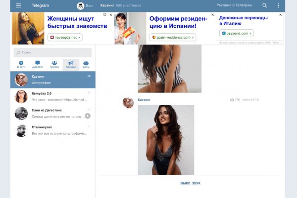 Кракен kr2web in магазин