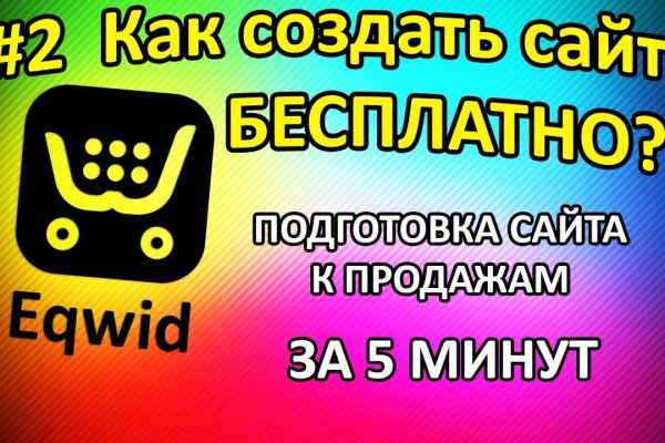 Кракен сайт ссылка kr2web in